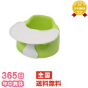 365日あす楽★代引・送料無料★バンボ ベビーソファ トレイ付 (ライム)バンボ BUMBO ベビーソファーバンボベビーチェアー ベビーチェア トレー専用腰ベルト付き【あす楽対応】