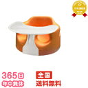 365日あす楽★代引・送料無料★バンボ ベビーソファ トレイ付 (オレンジ)バンボ BUMBO ベビーソファーバンボベビーチェアー ベビーチェア トレー専用腰ベルト付き【あす楽対応】