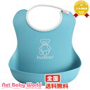 ★送料無料★ ソフトスタイ ターコイズ ベビー食器 お食事用スタイ よだれかけ ベビービョルン BabyBjorn 室内・セーフティーグッズ ベビー食器 【あす楽対応】