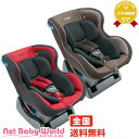 ★送料無料★ ウィゴー サイドプロテクション エッグショック LG combi WEGO コンビ Combi チャイルド・ジュニアシート チャイルドシート 【あす楽対応】【RCP】