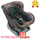 ★送料無料★ ウィゴー サイドプロテクション エッグショック LG ブラウン combi WEGO コンビ Combi チャイルド・ジュニアシート チャイルドシート 【あす楽対応】【RCP】