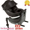 ★送料無料★ クルムーヴ ISOFIX エッグショック EG 当店オリジナル アイソフィックス コンビ Combi 回転式 新生児 チャイルド・ジュニアシート チャイルドシート 【あす楽対応】【RCP】