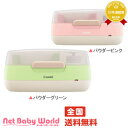 ★送料無料★ お湯でコットンおしりふき Combi おむつ ベビーケア コンビ Combi 室内・セーフティーグッズ ベビーケア 【あす楽対応】【RCP】