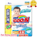 ★送料無料★ グーン はじめての肌着 Mサイズ 80枚*3コ入 GOON GOO.N 大王製紙株式会社 Daio seishi おむつ(テープタイプ)【あす楽対応】【RCP】