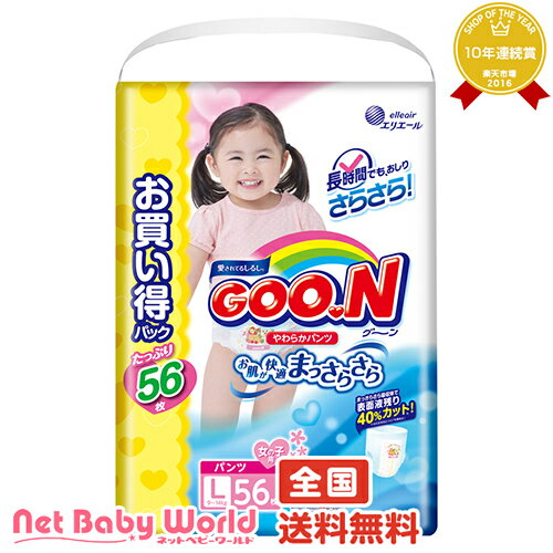 O[ 炩pc ̎q LTCY 56*3R GOON GOO.N 剤 Daio seishi ނipc^CvjyyΉzyRCPz