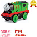 365日あす楽★代引・送料無料★トーマス木製シリーズ(電動パーシー)Y4423 フィッシャープライス Fisher-Priceおもちゃ【あす楽対応】