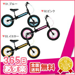 365日あす楽★代引・送料無料★HUMMER リアブレーキ付 トレーニングバイクハマー HUMMER【専用スタンド付】【あす楽対応】【HLS_DU】【RCP】 365日あす楽★代引・送料無料★HUMMER リアブレーキ付 トレーニングバイクハマー HUMMER【専用スタンド付】【あす楽対応】【HLS_DU】【RCP】