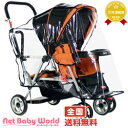★送料無料★カブース専用レインカバー ジュービー JOOVY...