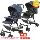 ジョイー エアースキップ Joie aire skip カトージ Katoji ベビーカー・バギー A型ベ