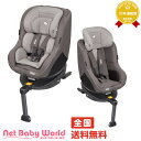 ママ割メンバーエントリーで更にポイント最大6倍 送料無料 joie アーク360 ISOFIX ダークピューター ジョイー Arc アーク 360° アイソフィックス 新生児 回転式 カトージ Katoji チャイルドシート