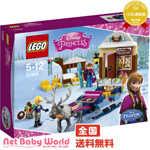 ★送料無料★ ディズニープリンセス アナとクリストフのアドベンチャー 41066 レゴ L…...:netbaby:10018487