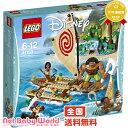 ★送料無料★ モアナ 南の海の大冒険 レゴ LEGO おもちゃ・遊具・ベビージム・メリー ブロック 【あす楽対応】 point3_netbaby