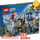 レゴ シティ 山のポリス指令基地 LEGO CITY 601...