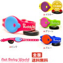 ★送料無料★ バディタッグ 迷子 予防 リストバンド アラーム My Buddy Tag リトルプリンセス LittlePrincess マタニティ・ママグッズ ママグッズ 【あす楽対応】 point3_netbaby