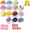 365日あす楽★代引・送料無料★ヘルメット カブロ