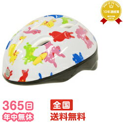 365日あす楽★代引・送料無料★ヘルメット カブロヘルメット （ロディ）エムアンドエム M&M幼児用 子供用 スポーツヘルメット【あす楽対応】【HLS_DU】【RCP】