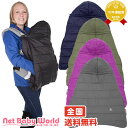 ママ割メンバーポイント最大6倍 3wayコンフィケープ Comfi-Cape 日本育児 Nihonikuji