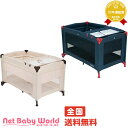 ★送料無料★ ネビオ プレイヤード スリープ Nebio Sleep 中塚小児車工業所 Nakatsuka ベビーサークル・フロアマット プレイヤード 【あす楽対応】【RCP】