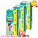 ★送料無料★ パンパース パンツ ウルトラジャンボ ビッグサイズ(50枚入り×3パックセット) P&G 室内・セーフティーグッズ おむつ用品【あす楽対応】【RCP】