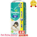 さらにポイント8倍 ※※その他商品とまとめ買い不可※※パンパ...