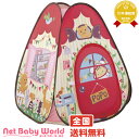 ★送料無料★ ピンポ〜ン♪つき おしゃべりぽぽちゃん家 ピープル People おもちゃ・遊具・ベビージム・メリー おままごと・お人形遊び 【あす楽対応】