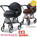 ★送料無料★ プレミージュ 両対面 オート4キャス ハイシート A型ベビーカー ピジョン pigeon ベビーカー・バギー A型ベビーカー 【あす楽対応】