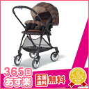 ★送料無料★ ランフィ エフ Runfee ef ストライプブラウン 両対面式 ハイポジションシート おおきなタイヤ ピジョン pigeon ベビーカー・バギー A型ベビーカー 【あす楽対応】