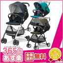 ★送料無料★ パタン PATTAN 新生児 背面式 軽量 ハイシート ピジョン pigeon ベビーカー・バギー A型ベビーカー 【あす楽対応】【RCP】