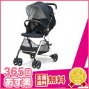 ★送料無料★ パタン PATTAN インディゴデニム 新生児 背面式 軽量 ハイシート ピジョン pigeon ベビーカー・バギー A型ベビーカー 【あす楽対応】