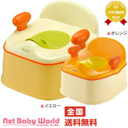 365日あす楽★代引・送料無料★ポッティス イス型おまるリッチェル Richell Pot…...:netbaby:10004149