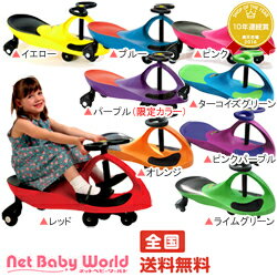 365日あす楽 代引・送料無料 プラズマカー 【当店のみ 限定販売】ラングスジャパン RANGS J...:netbaby:10004154