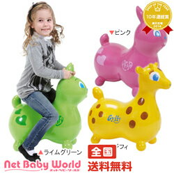 365日あす楽★代引・送料無料★うさぎのラフィRAFFYキリンのジフィGYFFY(ノンフタル酸仕様)LEDRAPLASTIC社製RODYロディのお友だち【あす楽対応】【HLS_DU】【RCP】
