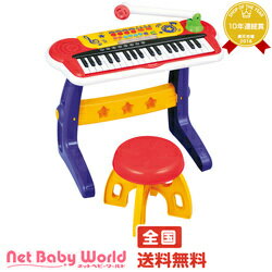 365日あす楽 代引・送料無料 キッズキーボード DXローヤル Royal おもちゃ 知育玩具 楽器...:netbaby:10003963