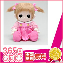 365日あす楽★代引・送料無料★夢の子 ネルル ヒーリングパートナー タカラトミー TAKARA TOMYぬいぐるみ おもちゃ【あす楽対応】【HLS_DU】【RCP】