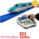 ★送料無料★ ぼくが運転! マスコン北海道新幹線はやぶさ タカラトミーマーケティング TOMY MARKETING 遊具・のりもの おもちゃ 【あす楽対応】