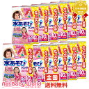 ムーニー 水あそびパンツ 女の子用 ビッグ10枚入り* 12...