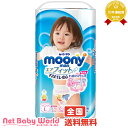 ※※その他商品とまとめ買い不可※※ ムーニーマン エアフィットパンツ L(9〜14kg)女の
