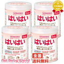 レーベンス ミルク はいはい (810g×4缶入) 和光堂 ...