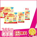 ★送料無料★ 明治ほほえみ らくらくキューブ 特別パック 景品付 明治 meiji ベビーチェア・お食事グッズ 粉ミルク 【あす楽対応】【RCP】
