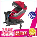 ★送料無料★ クルリラ AB ISOFIX シートベルト 両方対応 回転式 モアレレッド(RD) 新生児 アイソフィックス アップリカ Aprica チャイルド・ジュニアシート チャイルドシート 【あす楽対応】【RCP】