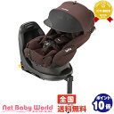 送料無料★ フラディア グロウ ISOFIX DX インテリジェンスブラウン アップリカ Aprica チャイルド・ジュニアシート ISOFIX(アイソフィックス) フラディアグロウ 【あす楽対応】