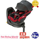 送料無料★ フラディア グロウ ISOFIX DX インテリジェンスレッド アップリカ Aprica チャイルド・ジュニアシート ISOFIX(アイソフィックス) フラディアグロウ【あす楽対応】