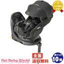 ママ割メンバーエントリーで更にポイント最大6倍 フラディアグロウ ISOFIX プレミアム ブラック Aprica premium アップリカ Aprica チャイルド・ジュニアシート ISOFIX(アイソフィックス)