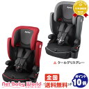 ママ割メンバーエントリーでポイント5倍 送料無料 エアグルーヴ AC アップリカ Aprica