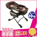 ★送料無料★ 電動 ハイローベッド&チェア ユラリズム オートプラス DX YuraLism デラックス ベビーラック 丸洗い アップリカ Aprica ハイローチェア ハイローベッド ベビーチェア バウンサ- 【あす楽対応】