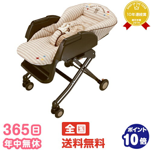 ★送料無料★ ハイローベッド&チェア ユラリズム イージーウォッシュ ベアーハグ easy イージー wash ウォッシュ 丸洗い アップリカ Aprica ラ... ランキングお取り寄せ