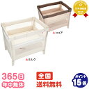 ★送料無料★ ココネル エアー COCONEL Air ベビーベッド プレイヤード 折りたたみ アップリカ Aprica 家具・ねんね ベビーベッド 【あす楽対応】【RCP】