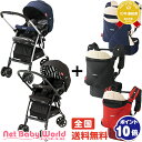 ★送料無料★ ラクーナAD + コランクロスフィット CTSセット LUXUNA COLAN ベビーキャリア トラベル アップリカ Aprica A型ベビーカー 両対面式 子守帯 抱っこひも 【あす楽対応】