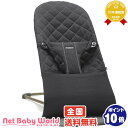ママ割メンバーエントリーで更にポイント最大6倍 バウンサーブリス ブラック Bliss ベビービョルン BabyBjorn ハイローラック・バウンサー バウンサー&チェア