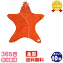 365日あす楽★代引・送料無料★星型フリースアフガン スターラップ 4-10M(オレンジ) タッペンス&クランブル Tuppence & Crumbleおくるみ ブランケット【あす楽対応】 point3_netbaby